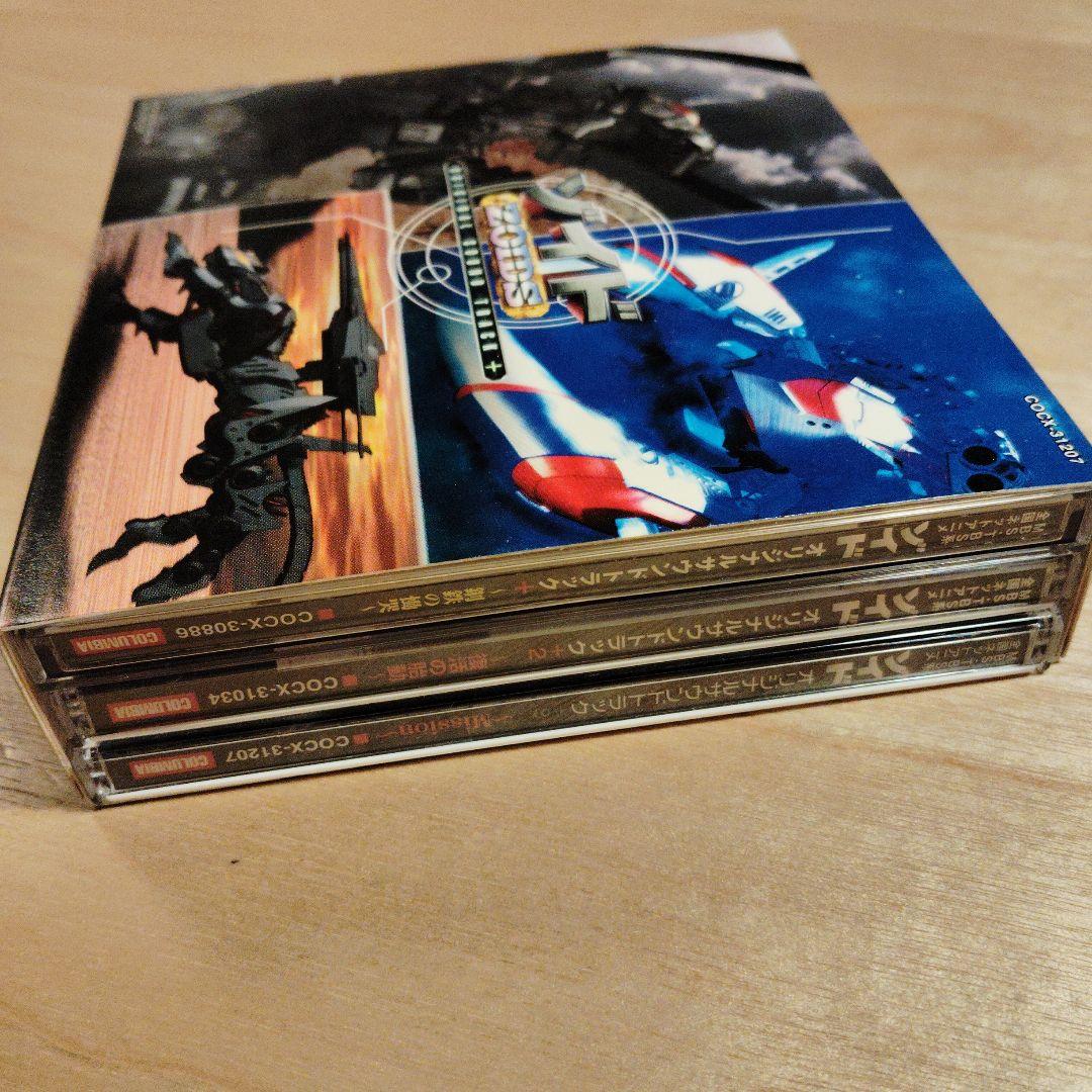 帯 シール付き　ゾイド　ZOIDS　サントラ　アニメ　3枚組