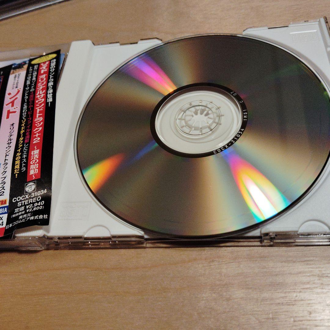 帯 シール付き　ゾイド　ZOIDS　サントラ　アニメ　3枚組