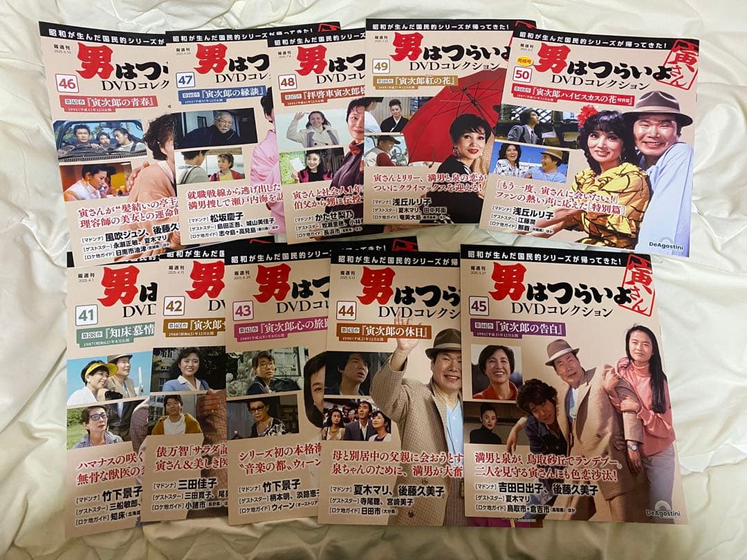男はつらいよ DVDコレクション 全50巻＋ファイル＋ミニトランク付き