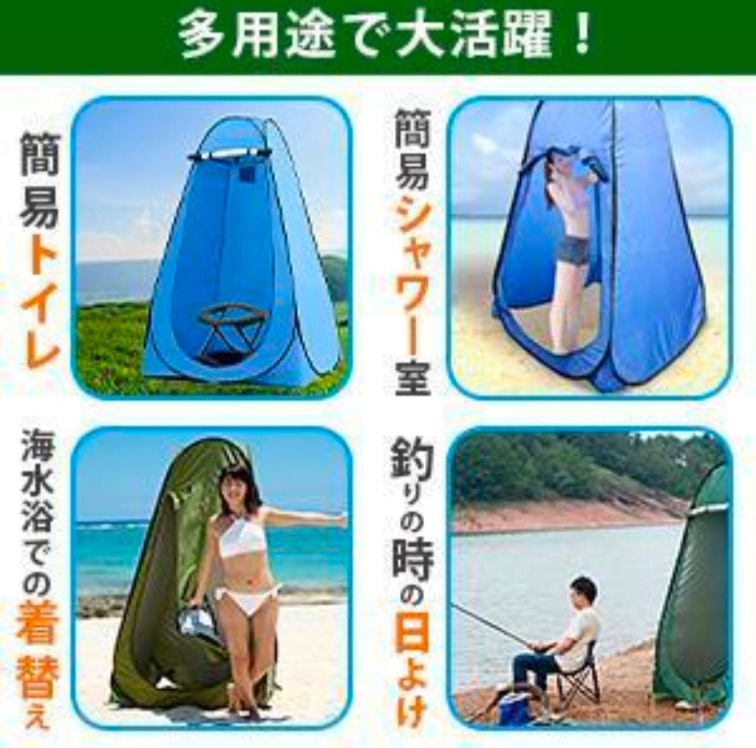 【限定品】トイレテントブルー プライバシーテント折り畳みトイレ　テント収納ケース