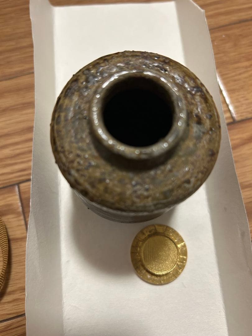 丹波茶入　森本丹山