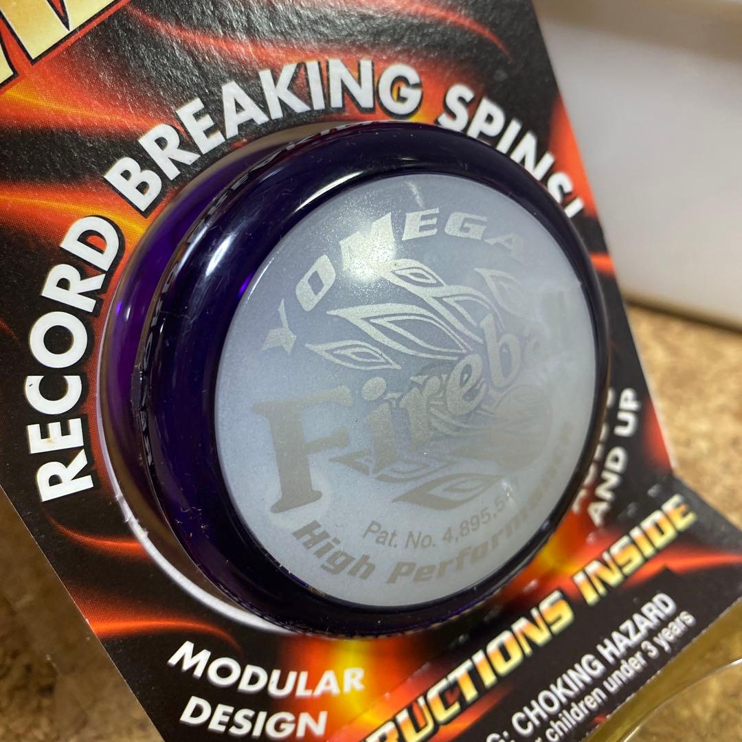 ファイヤーボール