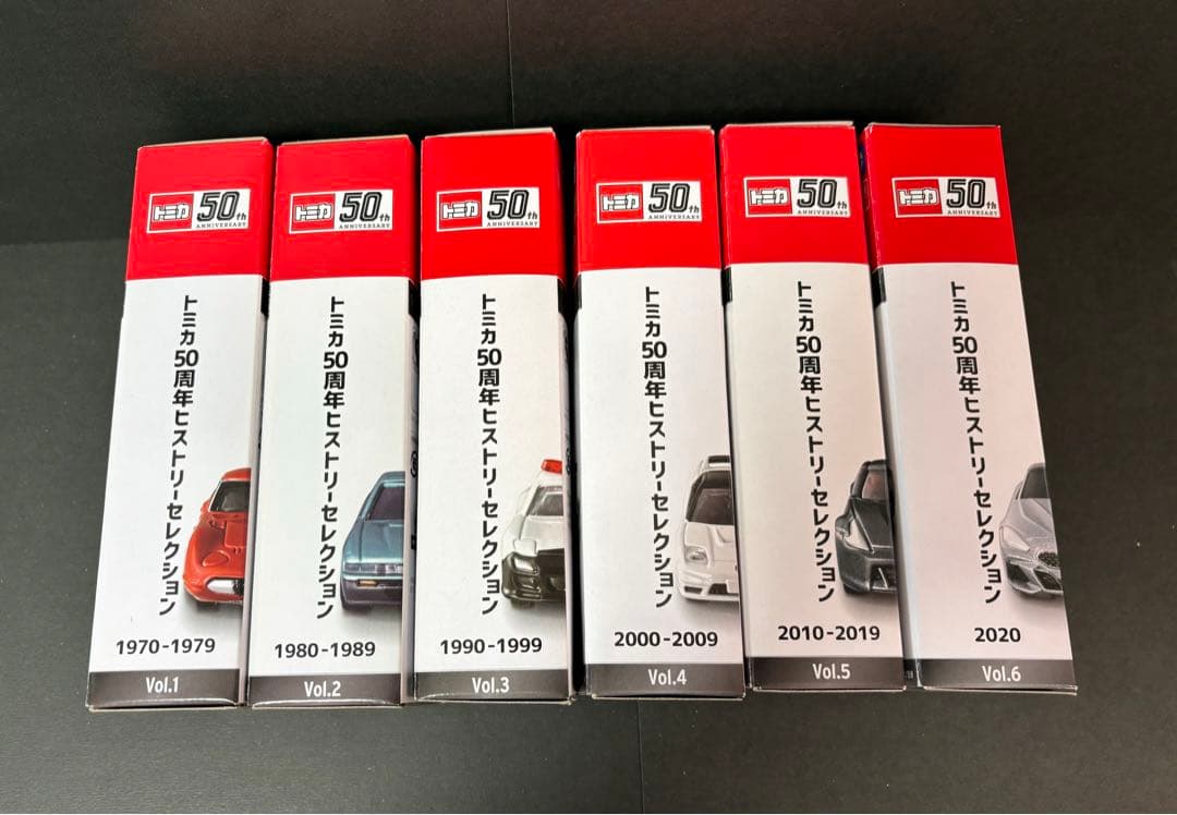 トミカ 50周年ヒストリーセレクション6台セット