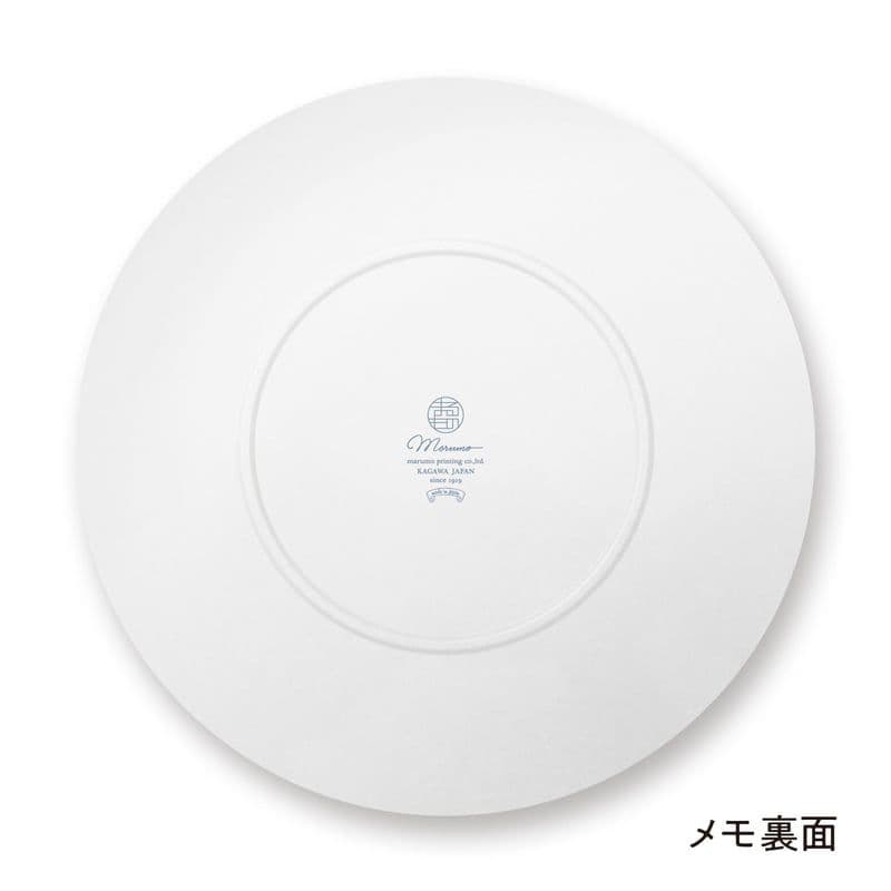 まるメモ★北欧お皿コレクション