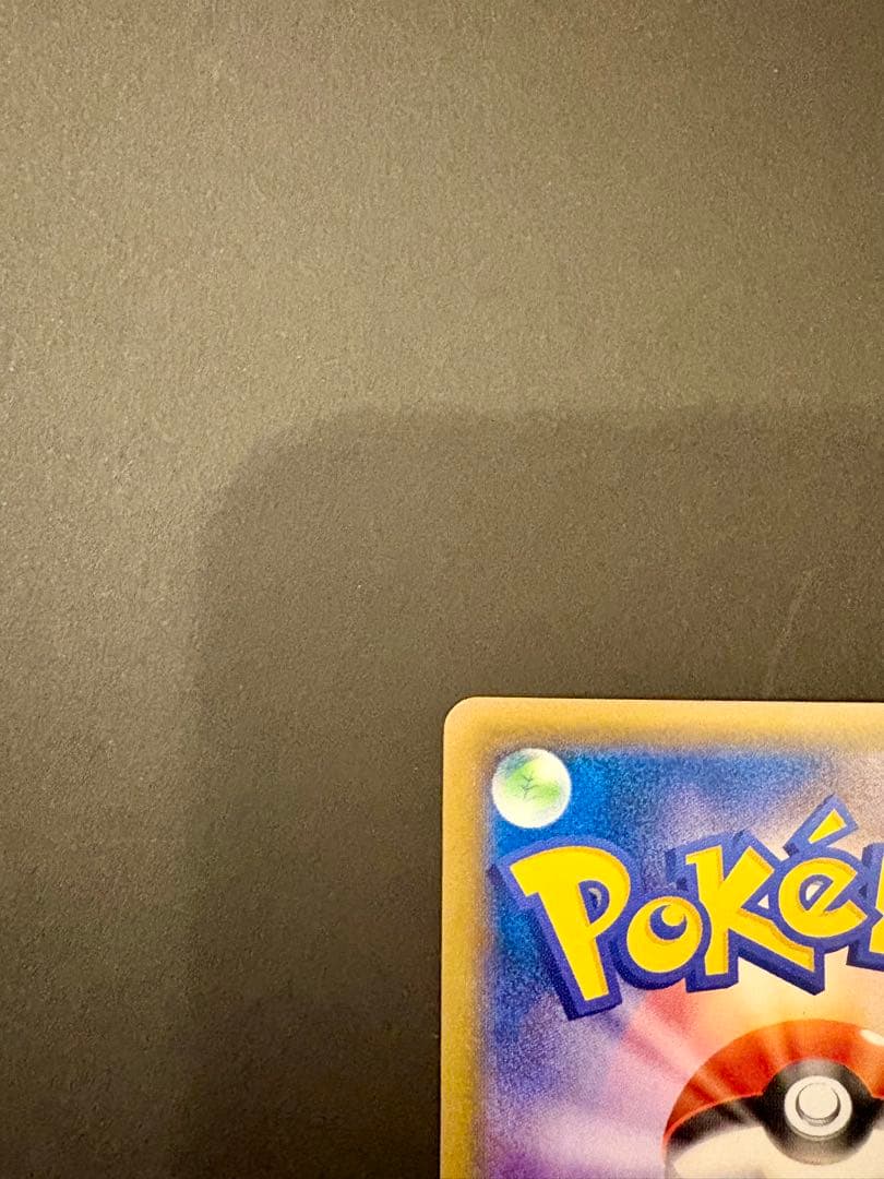 ピカチュウ PROMO XYシリーズプロモーションカード PROMO 070/…