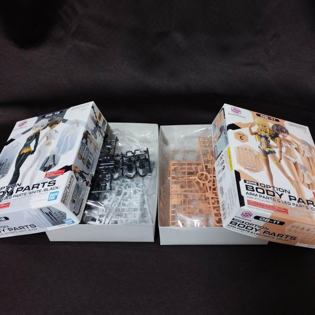 30MS9点セット【ヴァルキュリア/ナイトメア/サージェント/ほか】