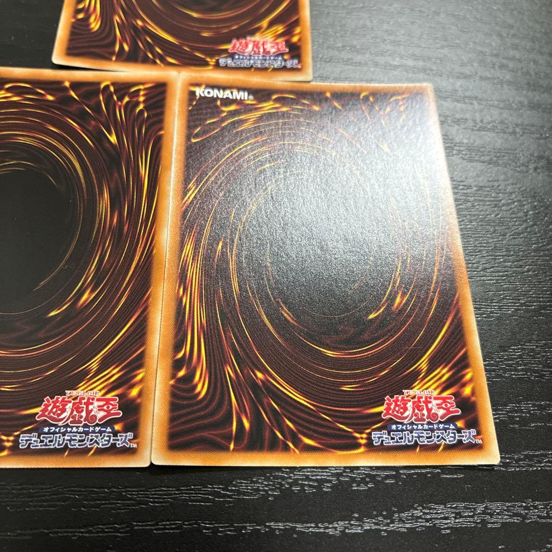 遊戯王　青眼の白龍　プリズマティックシークレットレア3枚【英語版】