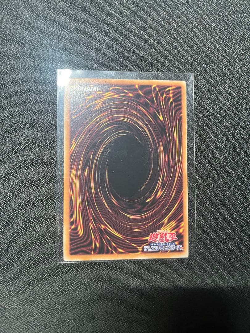 遊戯王 閃刀姫ーレイ 25thシークレットレア