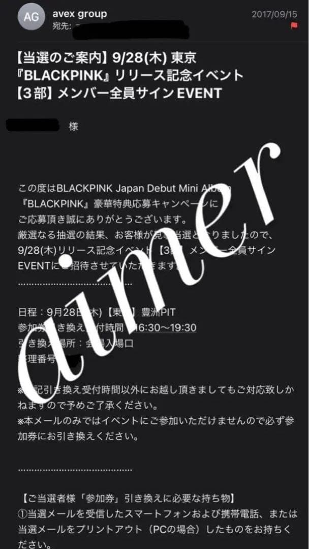 【レア】BLACKPINK メンバー全員 直筆サイン色紙