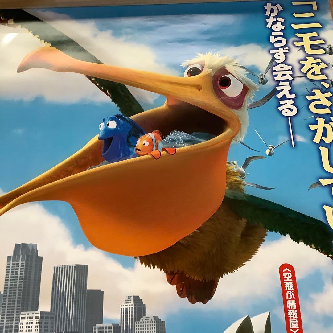 ディズニー　ファインディングニモ　B1特大サイズ劇場ポスター⑦