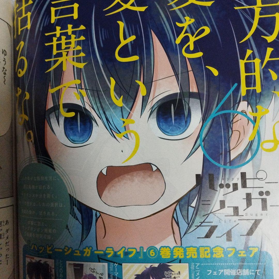 ガンガンjoker　２０１７年　9月　賭ケグルイ