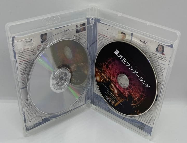 星ガ丘ワンダーランド プレミアム・エディション('15「星ガ丘ワンダーランド」…