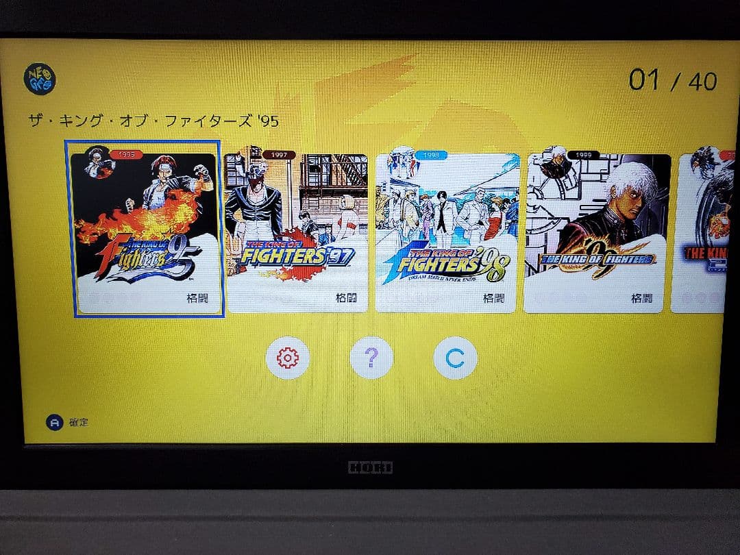 アーケードスティックプロ NEOGEO Arcade Stick PRO