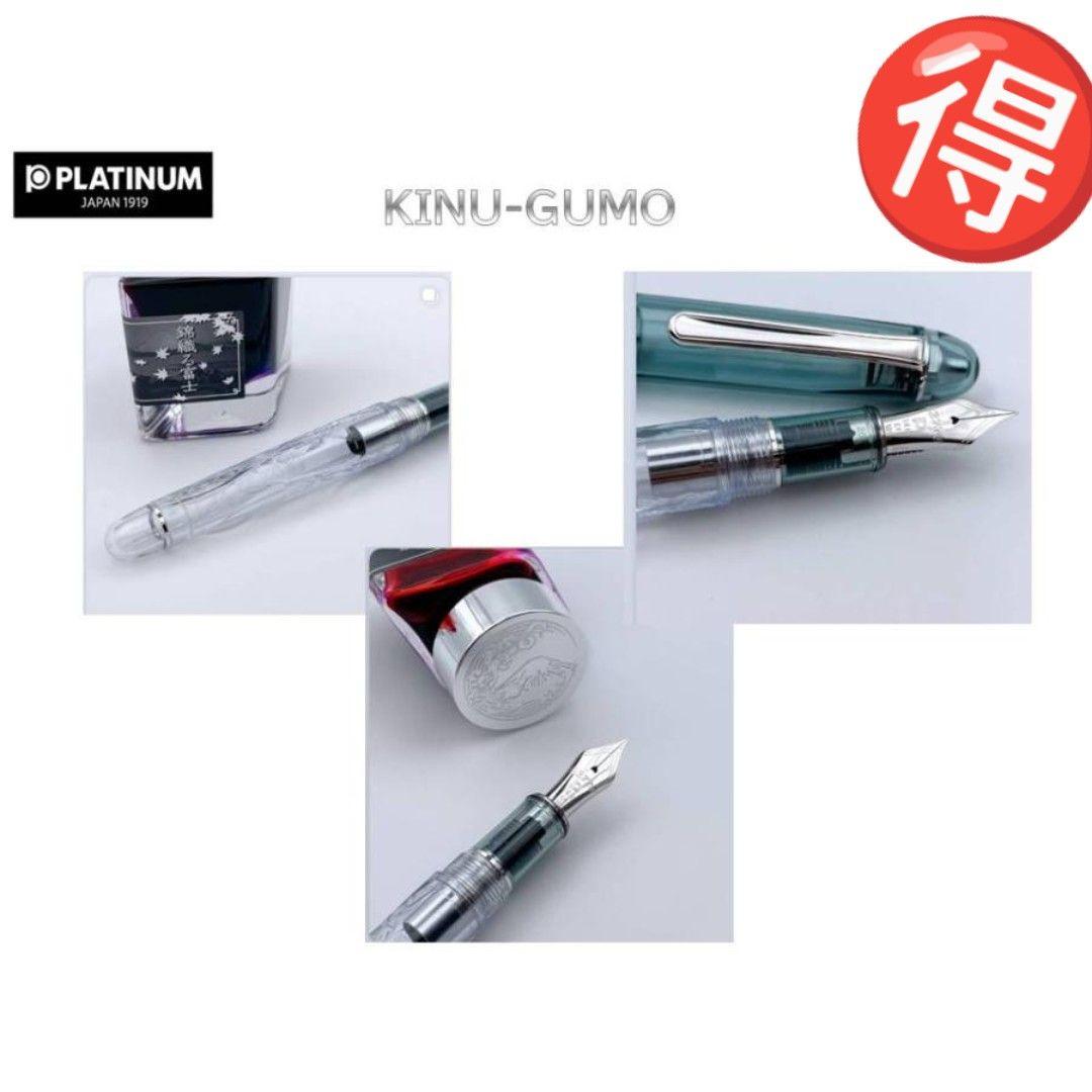 PLATINUM #3776 CENTURY KINU-GUMO 万年筆