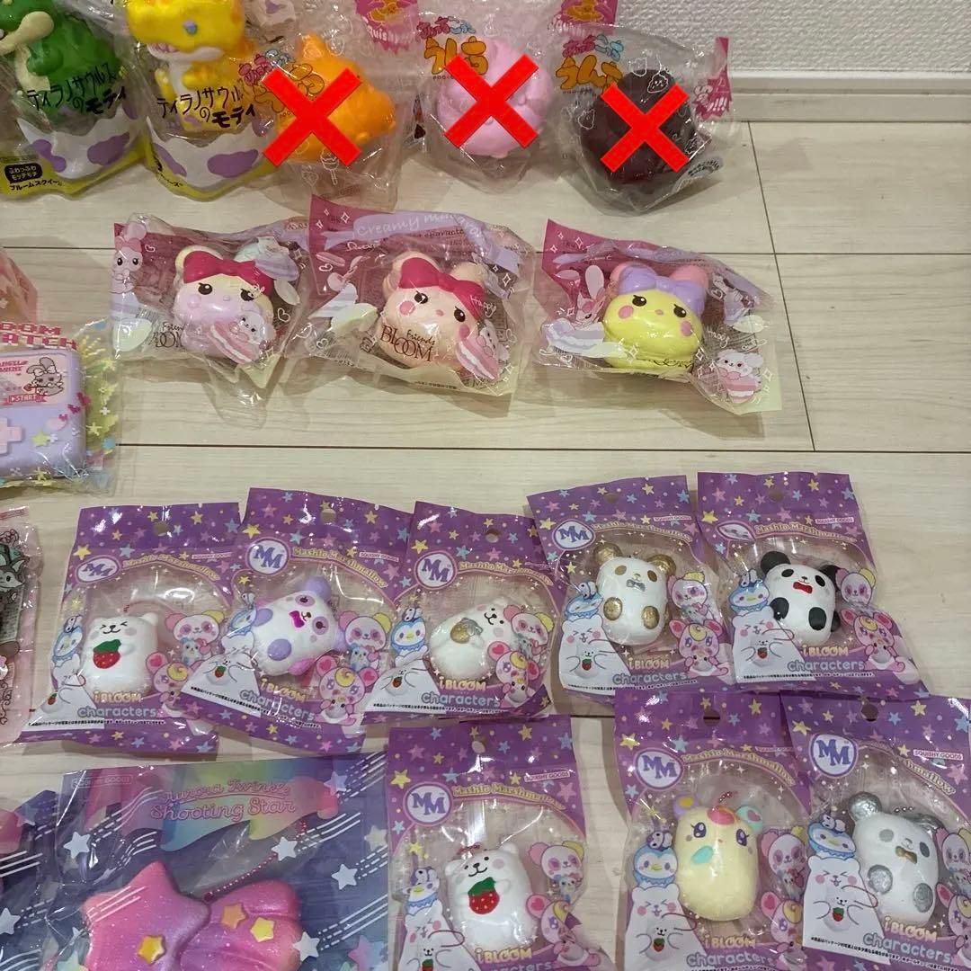 ブルーム　スクイーズ まとめ売り　約42個