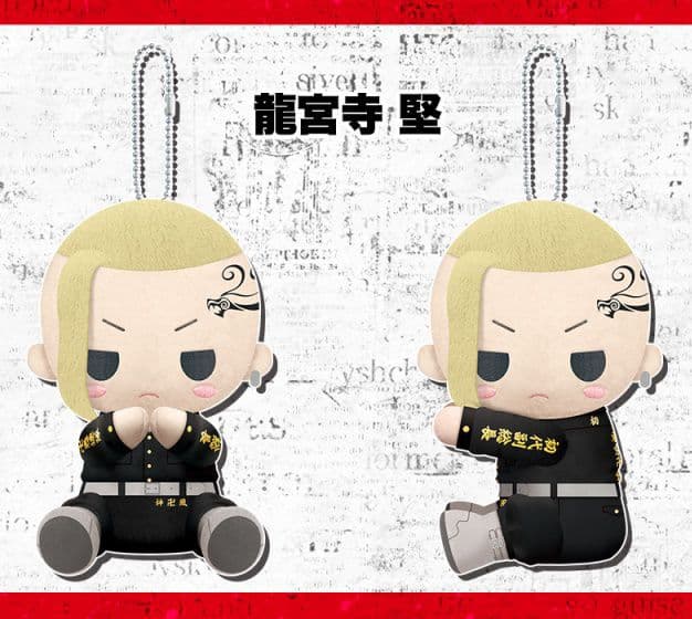 東京リベンジャーズ　ぴたぬい ４体セット 新品 未開封品　ぬいぐるみ