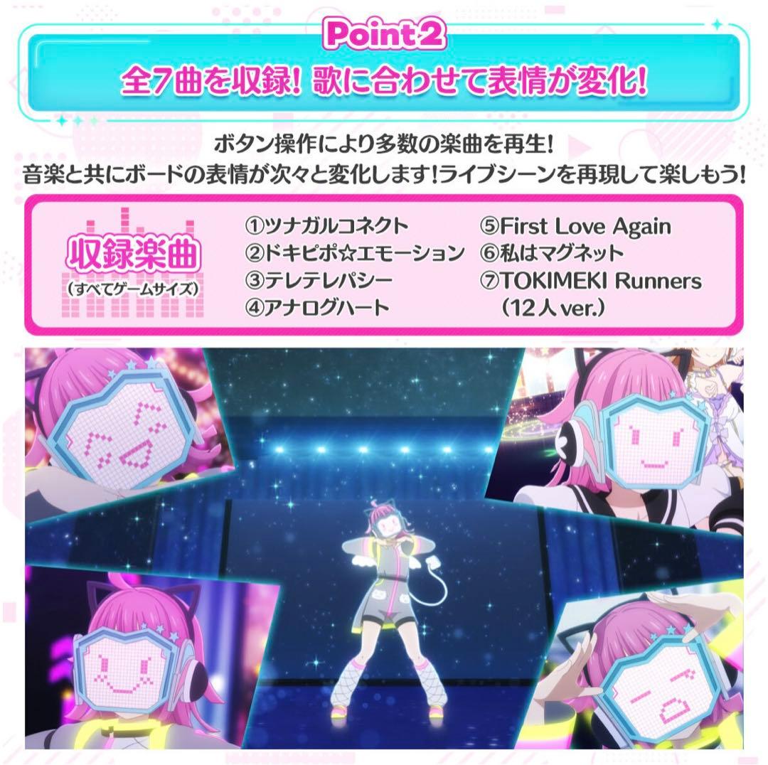 オートエモーションコンバート璃奈ちゃんボード　虹ヶ咲学園スクールアイドル同好会