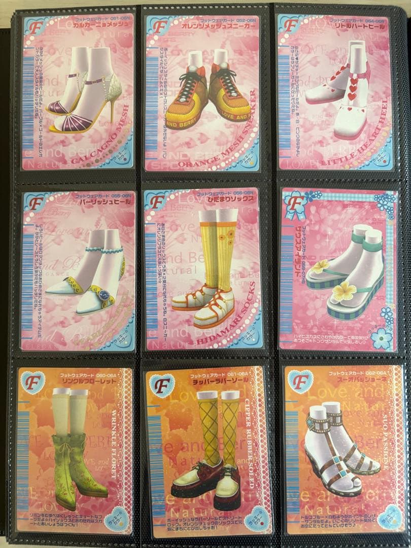 オシャレ魔女ラブandベリー カード 177枚 まとめ売り