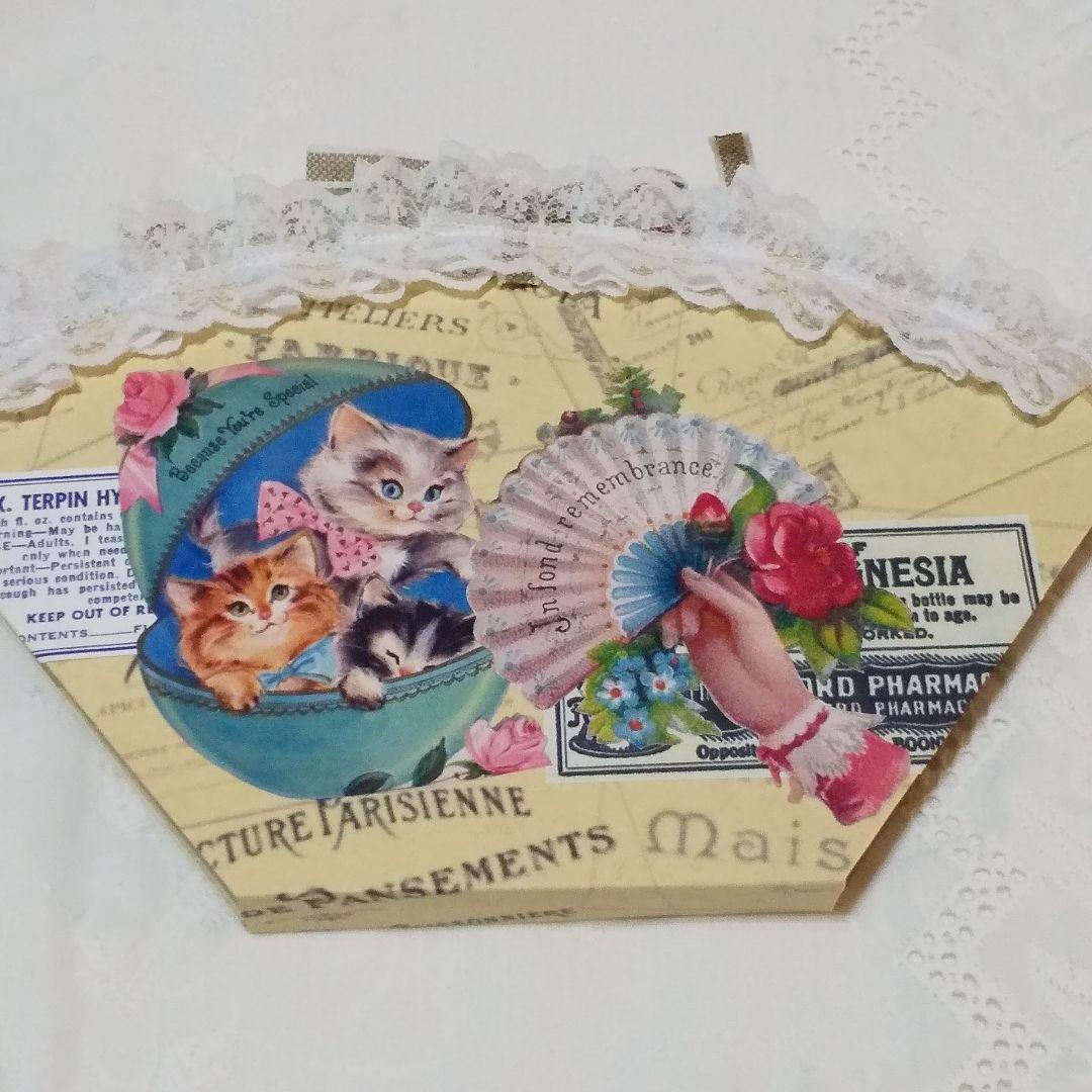 ジャバラファイル　ヴィクトリアン　猫ちゃん　レース