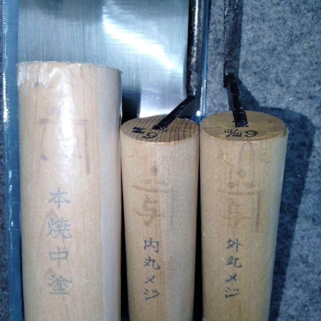 鏝セット　５丁　レンガコテ　目地　中塗　柳刃　コテサイズ変更有り