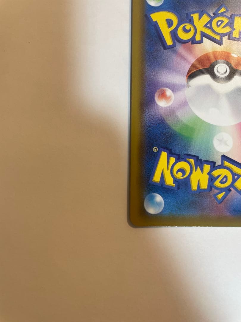 ミュウ UR S8a 25th ANNIVERSARY COLLECTION …