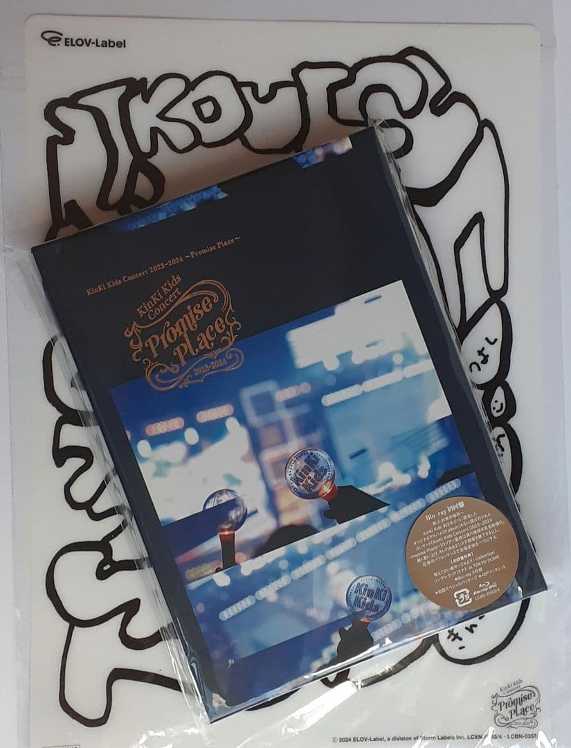 KinKi Kids Concert 2023-2024…