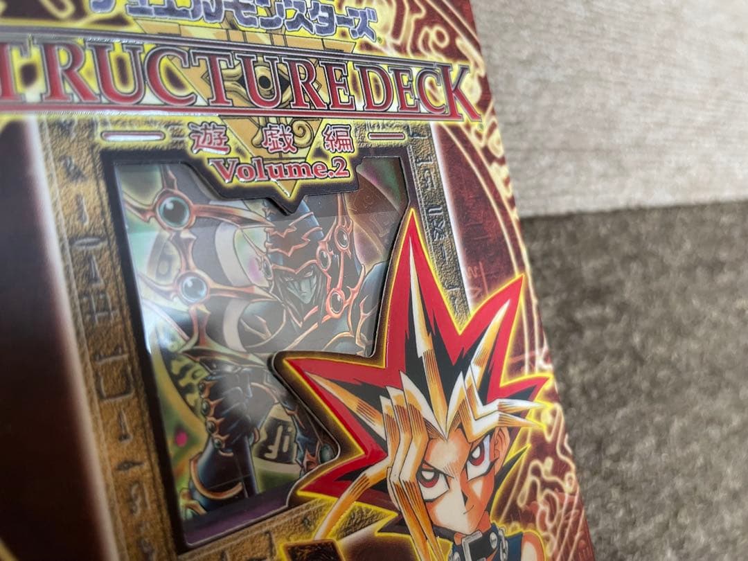 訳あり【未使用】遊戯王 ストラクチャーデッキ 遊戯編 Vol.2