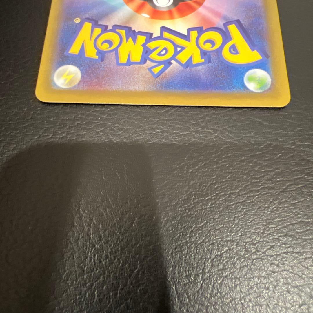 ポケモンカードニャースexSAR