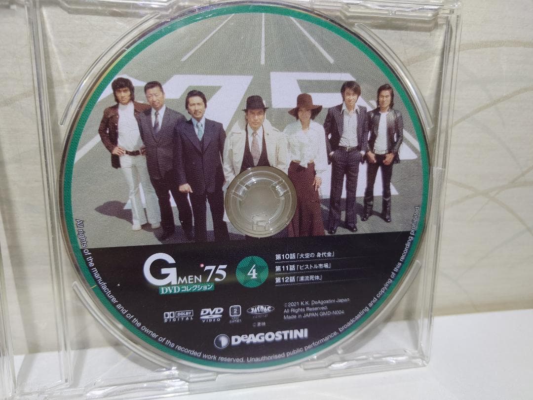 「Gメン75 DVDコレクション」の第1号~第15号（15枚／ディスクのみ）