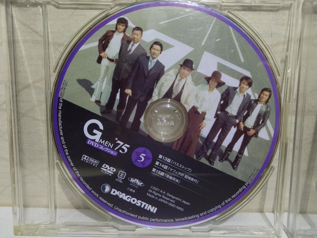 「Gメン75 DVDコレクション」の第1号~第15号（15枚／ディスクのみ）