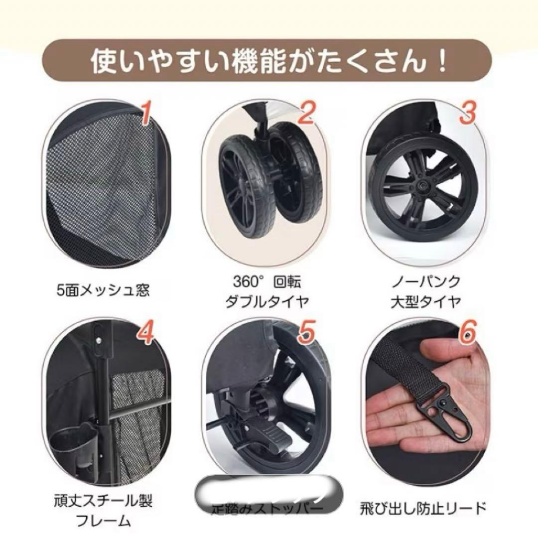 大型犬対応 ペットカート ブラック