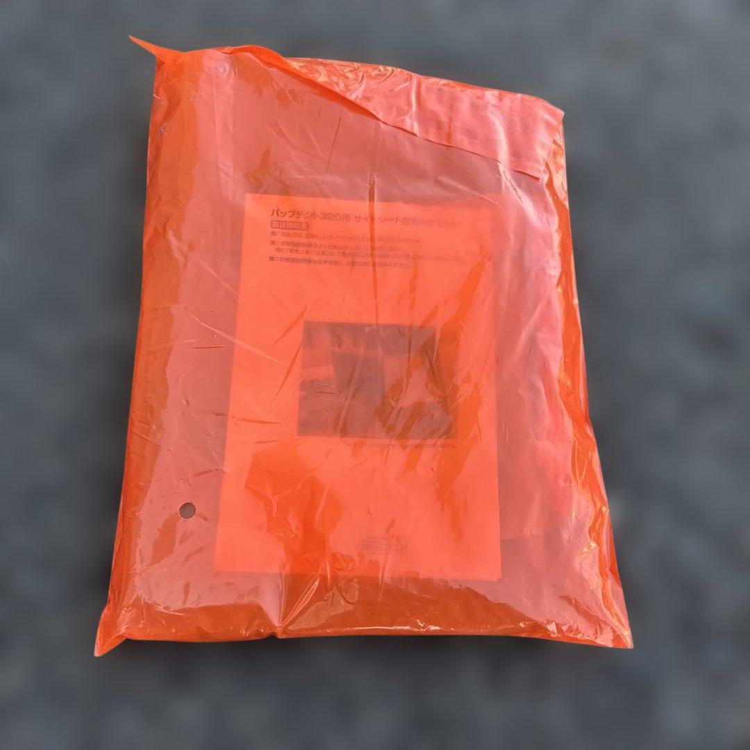 パップテント TC ポリコットン ソロキャンプ 二又ポール　サイドシート付き