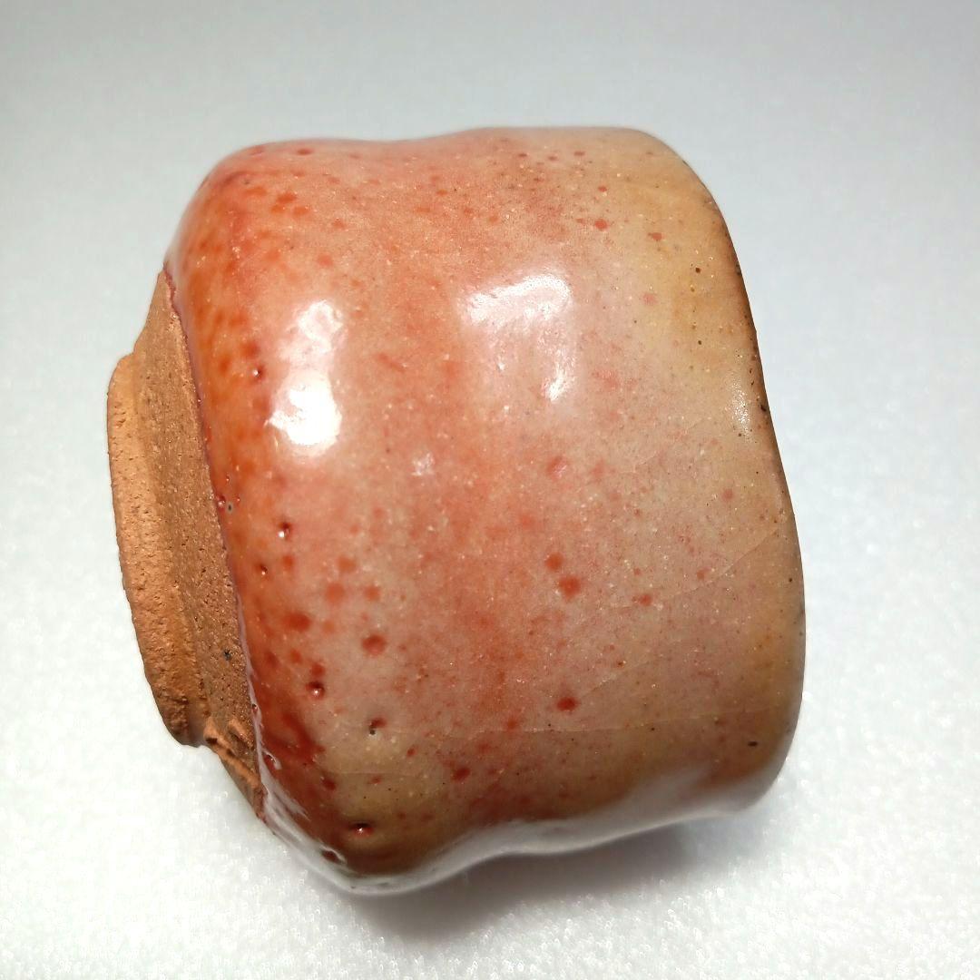 酒器 ぐい呑 備前 志野　 藤原 一門　人間国宝