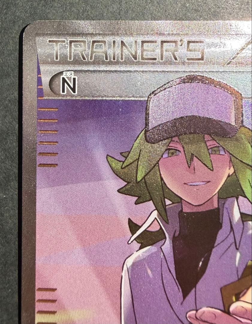 ポケモンカードゲーム N THE BEST OF XY 180/171