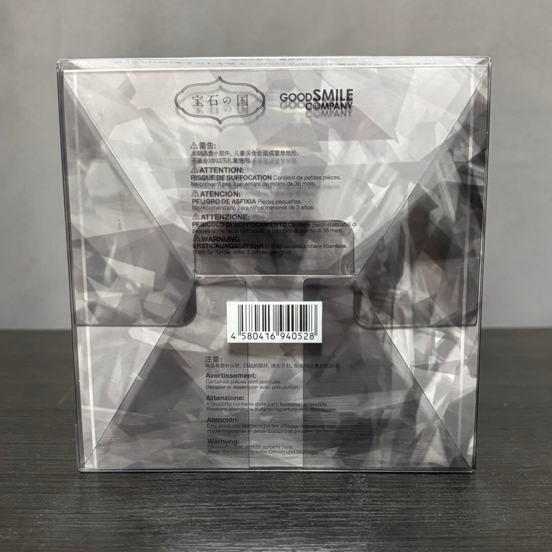 宝石の国 アンタークチサイト フィギュア グッドスマイルカンパニー