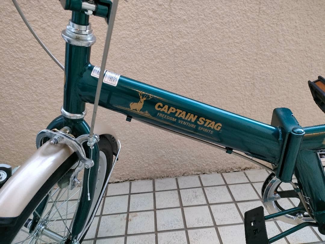 グリーン 折りたたみ自転車