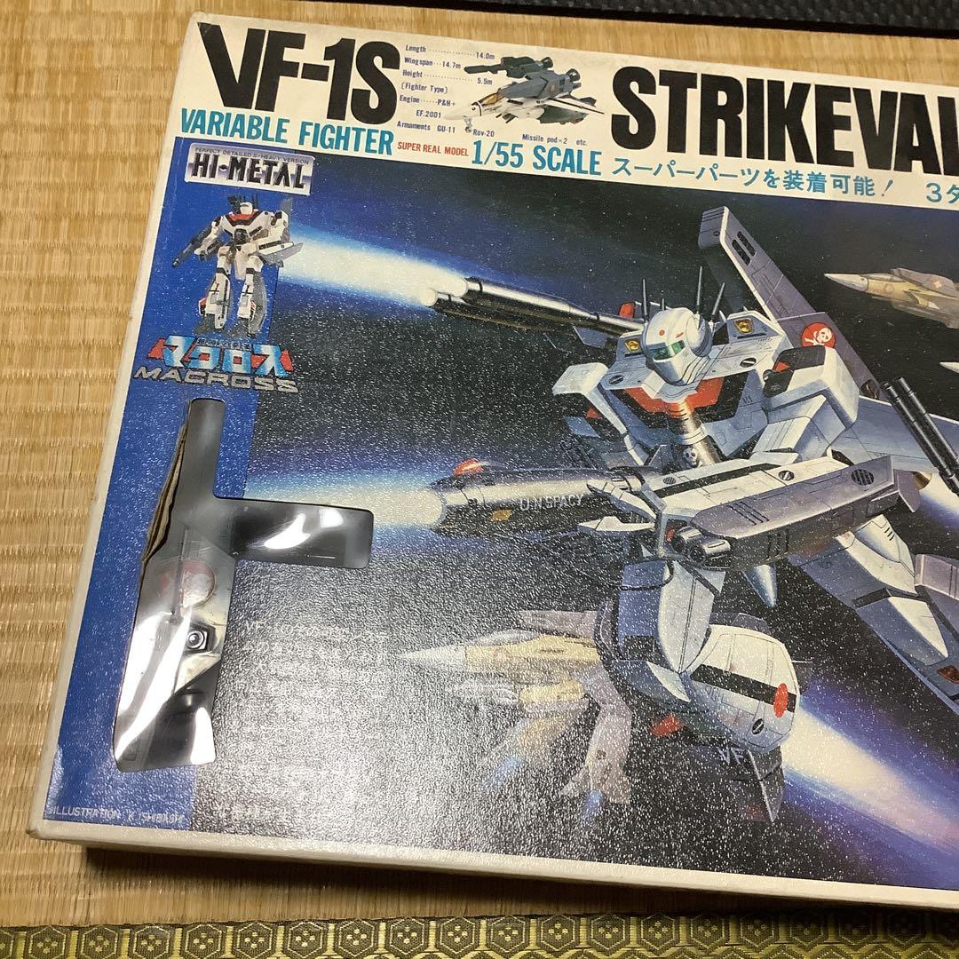 貴重　ハイメタル　ストライクバルキリー　1/55スケール