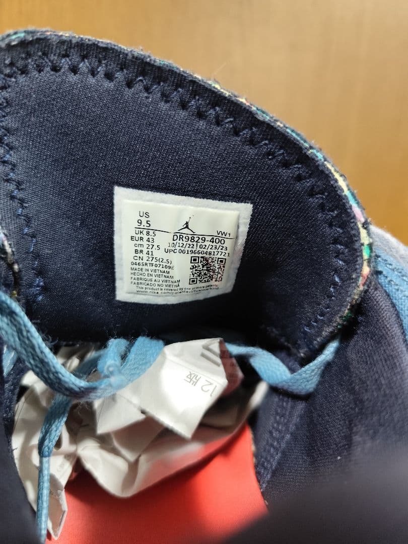 Nike Jordan Luka1 ナイキ　ジョーダン　ルカ1　27.5cm