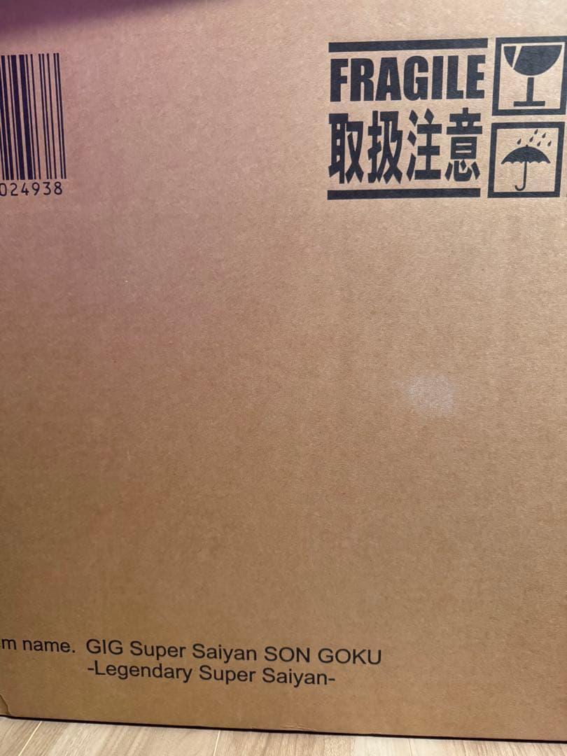 ギガンティックシリーズ　超サイヤ人　孫悟空　伝説の超サイヤ人　2個