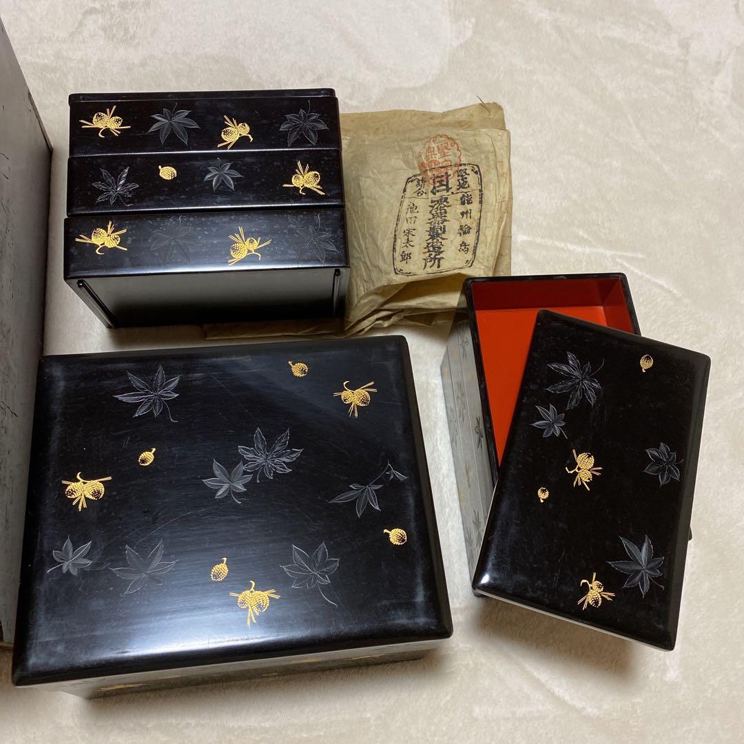 池田栄太郎 能州輪島 重箱 箱入り