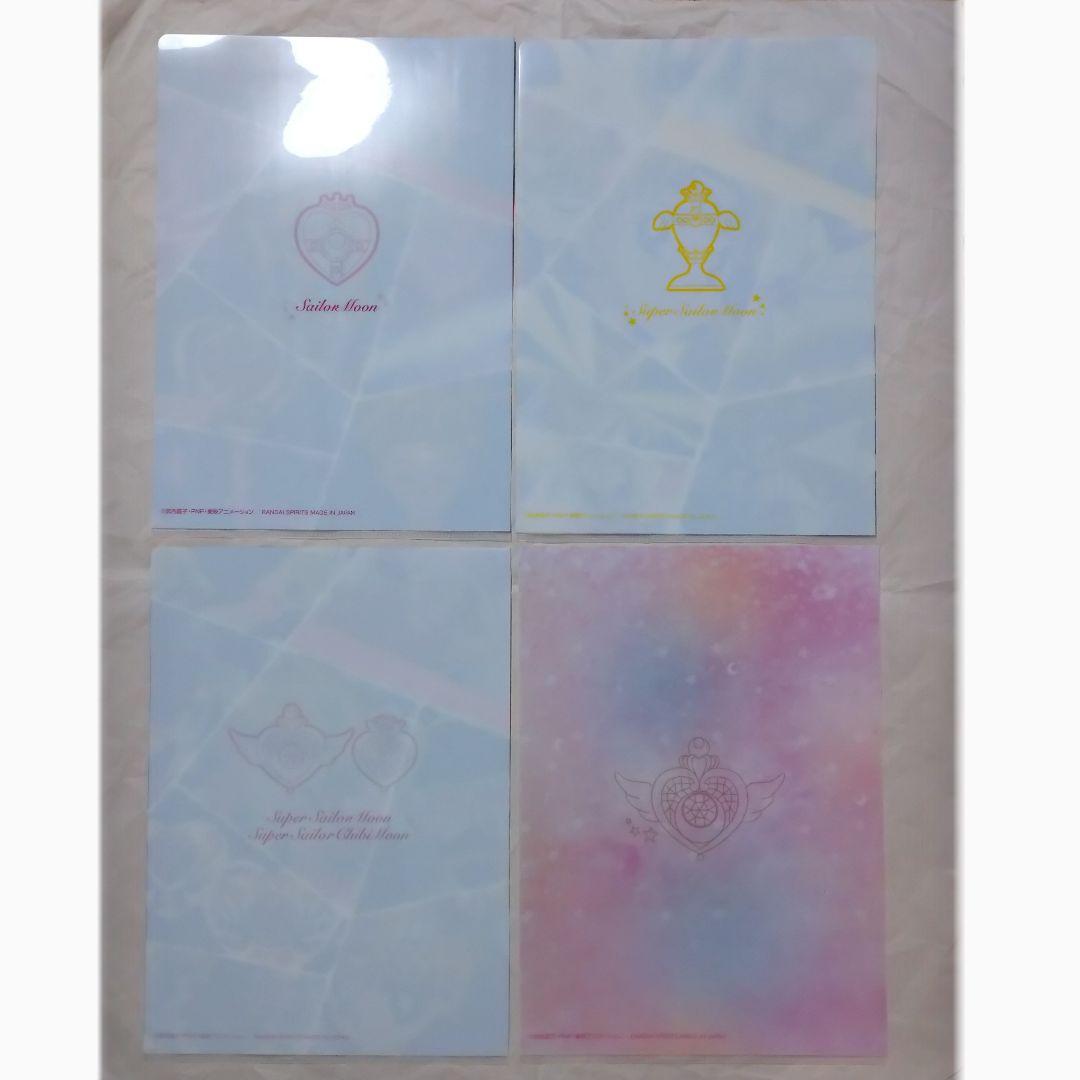 【新品】一番くじ　セーラームーン乙女の変身collection　ファイル　コンプ