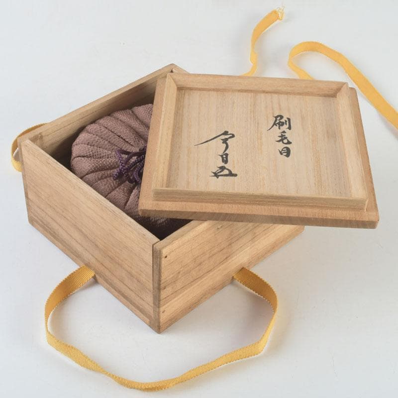 茶道具　刷毛目　茶碗　仕覆付　裏千家十五代鵬雲斎極め箱　V　9894