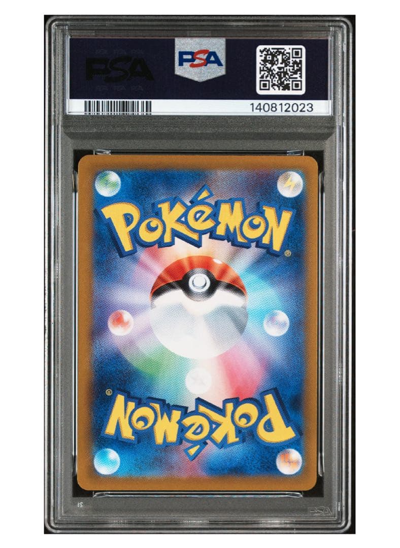 《PSA10》ポケモンカード フーディンex SAR