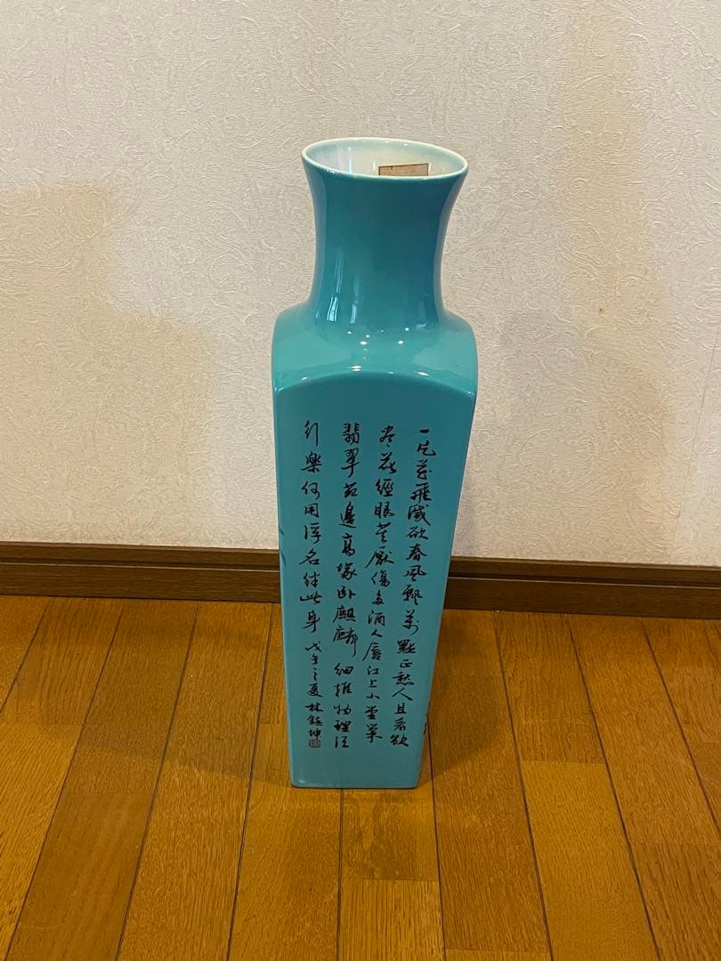 中国壺