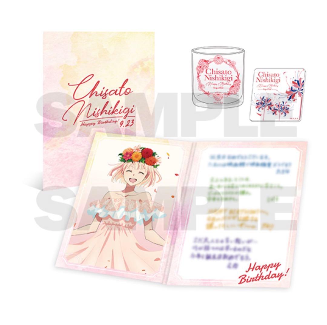 リコリス・リコイル バースデーメモリアルセット 錦木千束 井ノ上たきな おまけ付