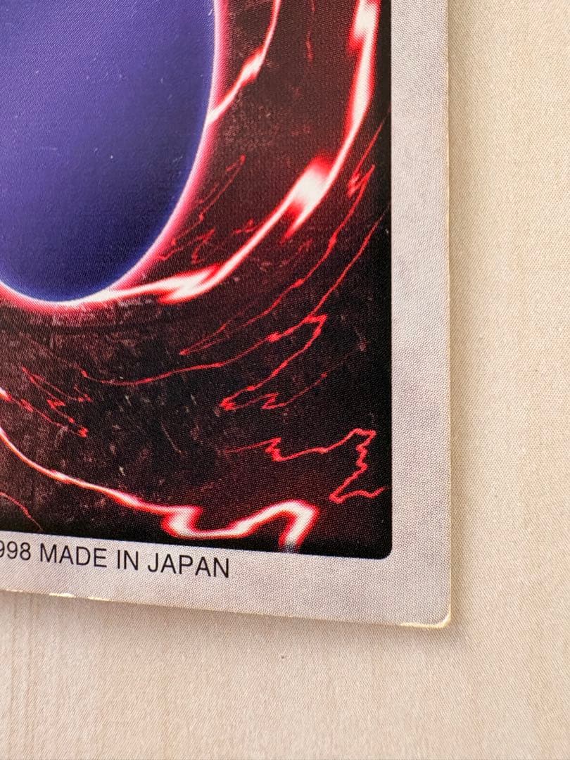 遊戯王 バンダイ版 ゲート・ガーディアン J3