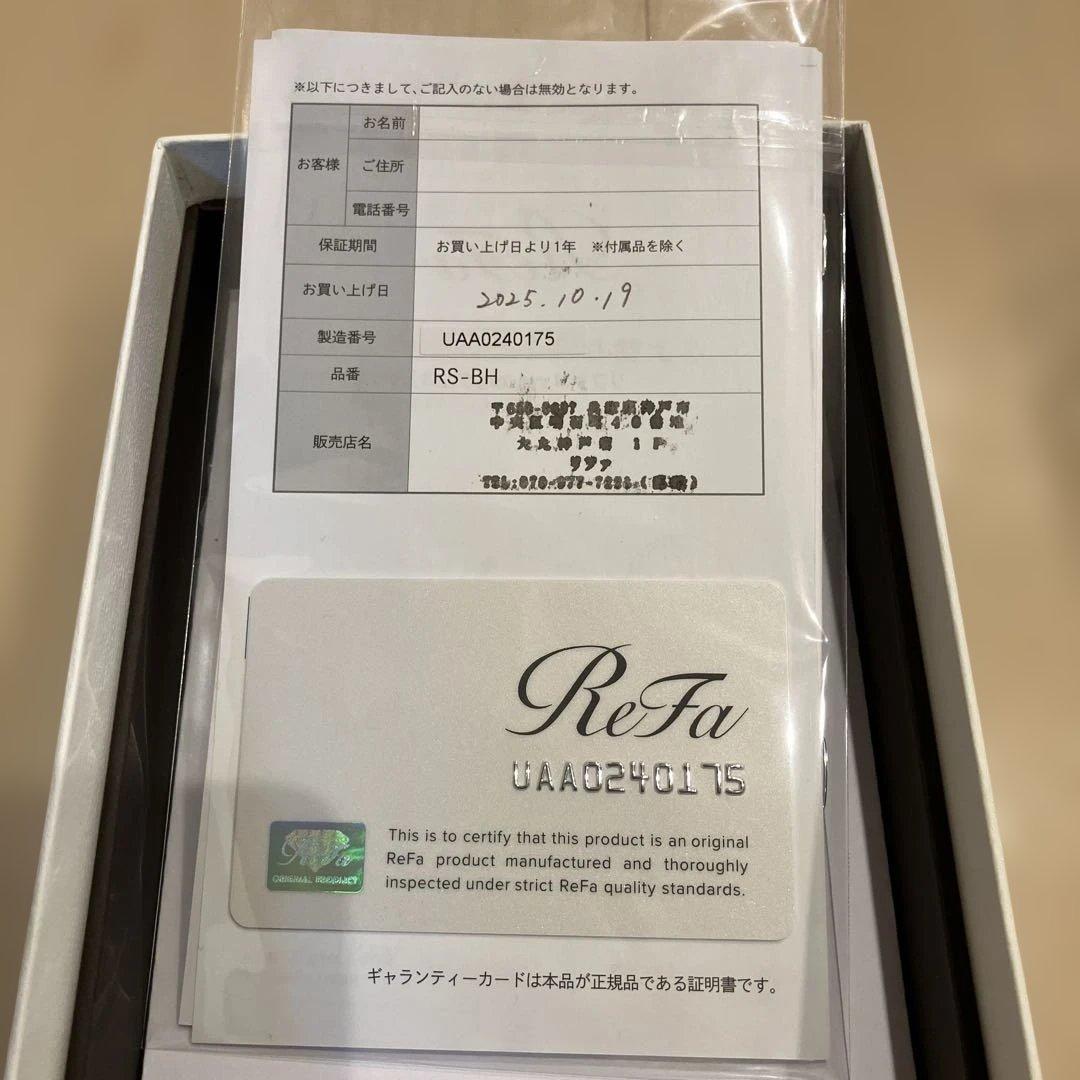 リファファインバブルU シャワーヘッド