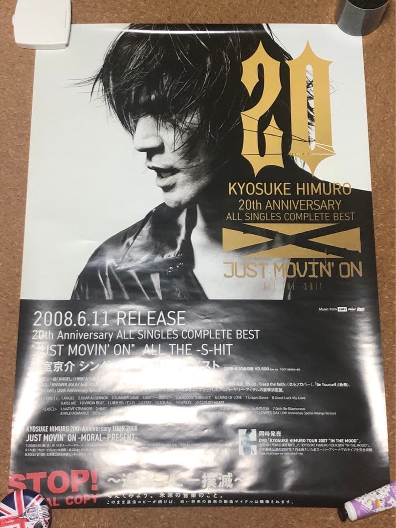 【希少品】氷室京介20th anniversary TOUR 2008 ポスター