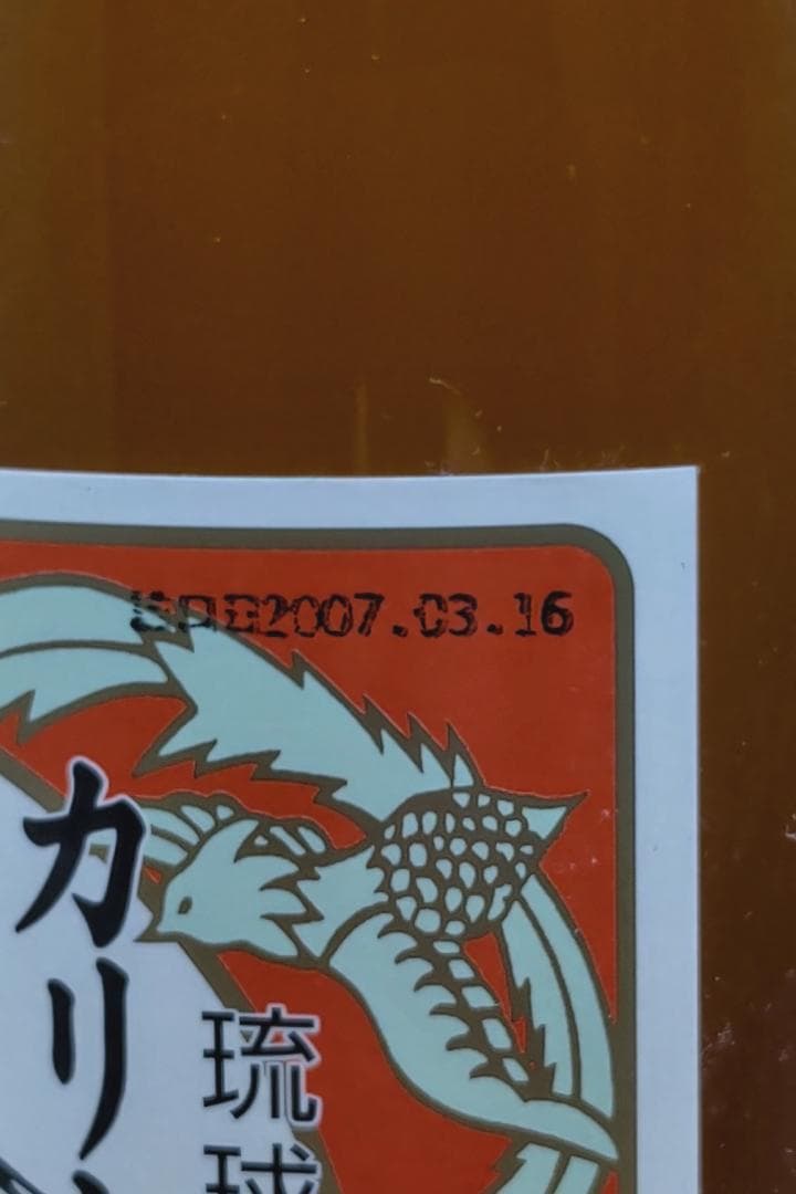 泡盛 カリー春雨３０度１８００ml １７年古酒