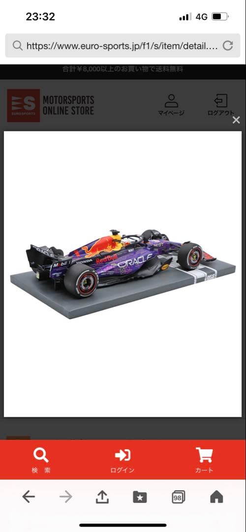 新品 MVショップ 1/18 マックス・フェルスタッペン 2023 ラスベガス